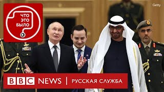 Чего Путин ждет от войны Израиля и ХАМАС