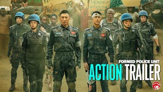 FORMED POLICE UNIT - Trailer 2 (2024) 维和防暴队