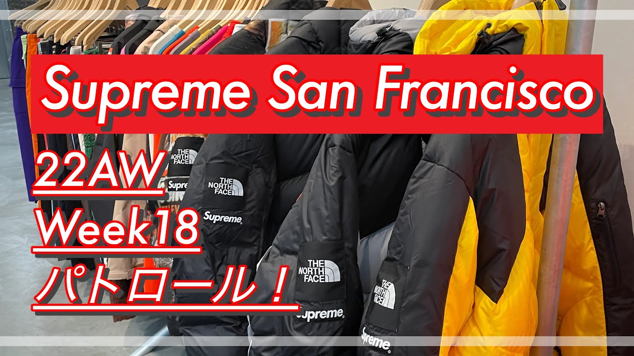 【FASHION VLOG】SUPREME STORE VISIT SAN FRANCISCO | シュプリーム サンフランシスコ にパトロール 2022年！