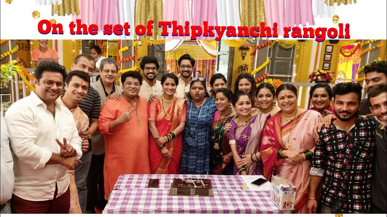 Valentine's day special | on set  | Thipkyanchi rangoli | kanitkar family | my first #1volg.