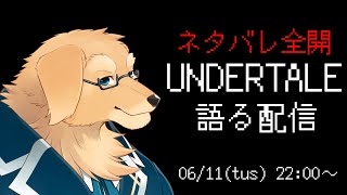 【雑談配信】久しぶりにアンテの話題触れたら熱がね、燃えるんですよ【Vtuber/星戌セン/#vtuber #雑談】