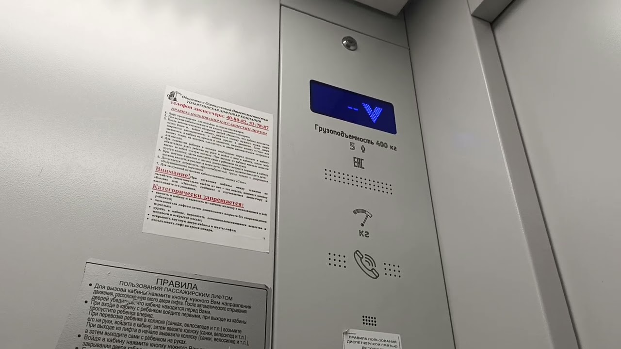 Гая 7 подъезд 4 вкладышам капец