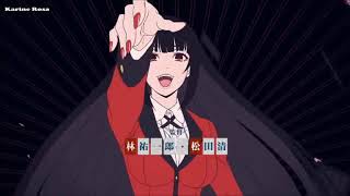 Neffex - Ready To Go (Kakegurui - Yumeko Jabami)