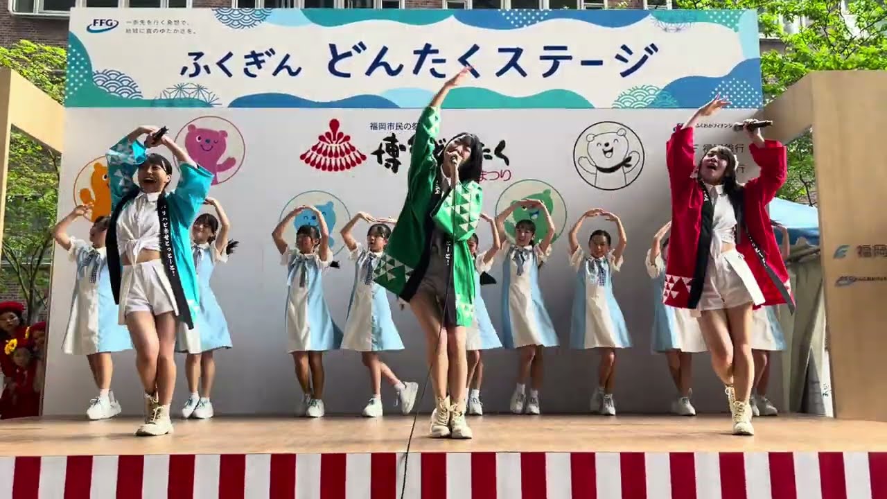 LYRA・SPiCA｜博多どんたく｜2026年5月4日｜ふくぎん演舞台 - YouTube