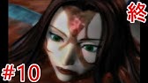 Pe パラサイト イヴ 2週目 クライスラー ビルディング 全ボス撃破 真エンディング Youtube
