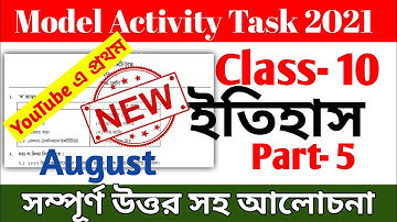model activity task class 10 history part 5 || class 10 history model activity task part 5 || august