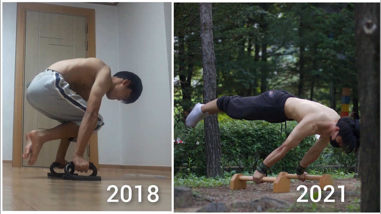고등학생의 3년동안 맨몸운동,플란체 변화과정 동기부여 / 3 years calisthenics, planche Progression