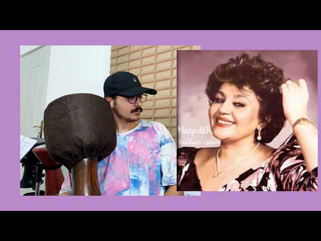 بانو هایده اسیر تو. | Hayede Asire to. | هایده + تمبک