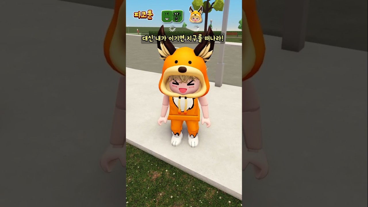 뱀파이어가족 24화 마늘먹기 대회