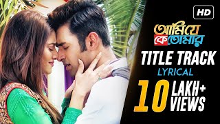 Ami Je Ke Tomar Title Track Lyrical Video Ankush Nusrat Armaan Malik Indraadip Svf Music