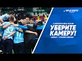 Уберите камеру! «Ахмат» - «Крылья Советов»