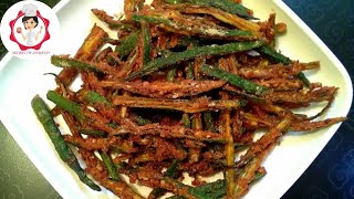 Kurkuri Bhindi in Tamil/Crispy Vendakkai fry in Tamil/Crispy Okra fry with English subtitles