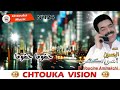 AMRRAKCHI Hchoma Hchoma Fllam Album124 أمراكشي حشوما حشوما 