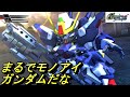 【SDガンダム Gジェネレーション クロスレイズ】【モノアイガンダムズ】シスクード(エゥーゴカラー) 戦闘アニメ 機体解説