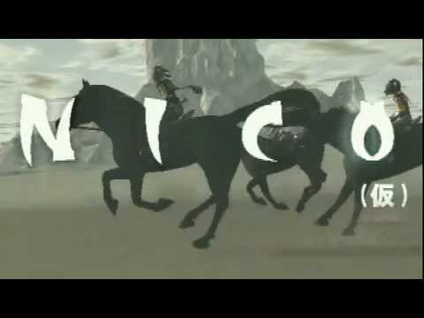 NICO: Shadow Of The Colossus [PS2 - Proto] - Unseen64