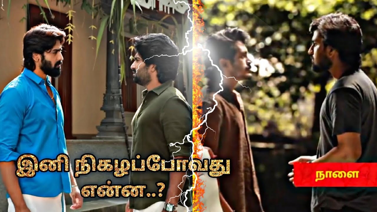 Mahanadhi | 12th to 16th January 2026 -Promo