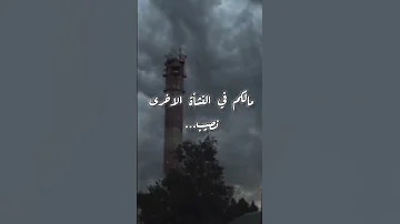 ذكركم إن كان في غير الحبيب 