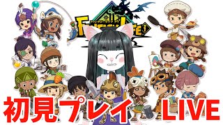 #6【ファンタジーライフi】はじめてのふぁんたじー【初見実況】