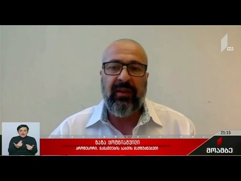 ბუსტერი, საერთაშორისო მგზავრობა პანდემიის ეპოქაში