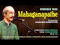 Mahaganapathe  hamsadhwani  indira natesan  sankaran namboothiri  navarathri festival 2021 live