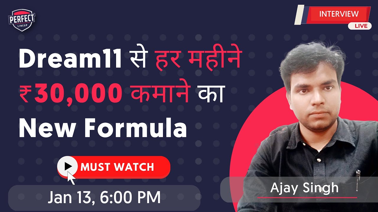 dream11-monthly-investment-plan-dream11-best-investment-strategy-2023