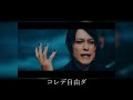 BUCK-TICK / 太陽とイカロス オリジナルカラオケ PV ver. 歌詞字幕付き