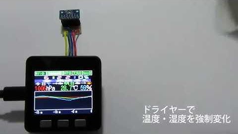 M5Stack bme280 Graph Display and Yahoo News Scrolle