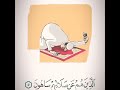 سورة المائدة للقارئ عبد الرحمن مسعد