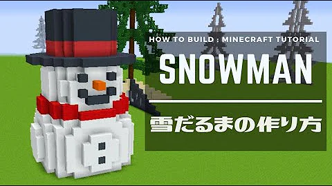 マイクラ コマンド 雪だるま