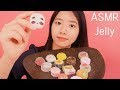 먹기 아까운 젤리Asmr 이팅사운드![한국어 ASMR]일본젤리,jelly asmr,eating sounds,젤리 먹방,불면증,수면유도,꿀꿀선아,suna asmr,팅글,tingles