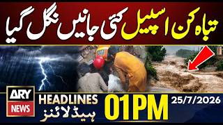 Destructive Monsoon Spell || ARY News 1 PM Headlines || 25th July 2026