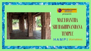 #MalyavanthaRaghunandanaTemple#HillStones##Rama#Lakshmana#Seetha#Kishkinda#Sojurn#RainSeason#Hampi