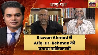 Monument Controversy: Atiq-ur-Rehman पर भड़के Rizwan Ahmad, Kashmir के मुद्दे पर घेरा