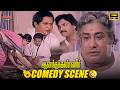 கோர்ட்டை விட சாப்பாடுதான் முக்கியம்!🤣 - Anandha Kanneer | Visu Comedy | Sivaji Ganesan | VPC