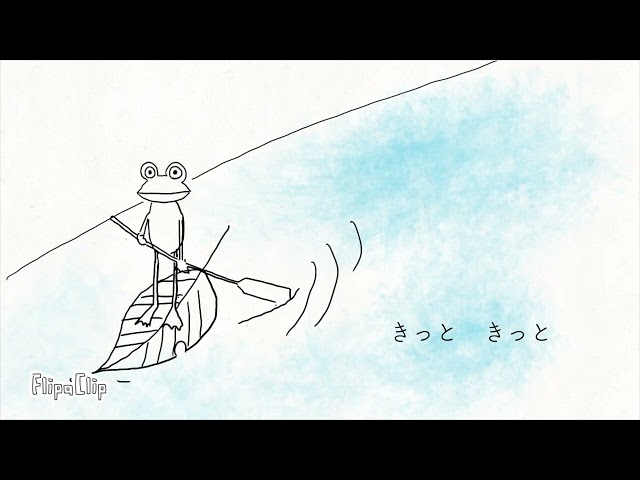 漕いでいく/ 北如来那 Yukina Kita