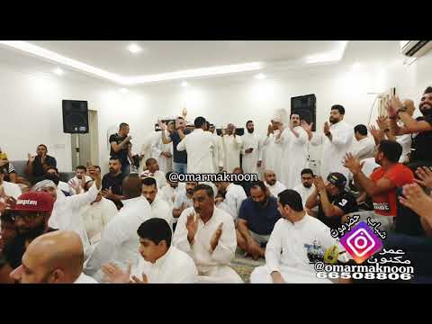 سقى الهاشمي الفنان يوسف المخيني ديوانية صالح الكندري معقل السمرات