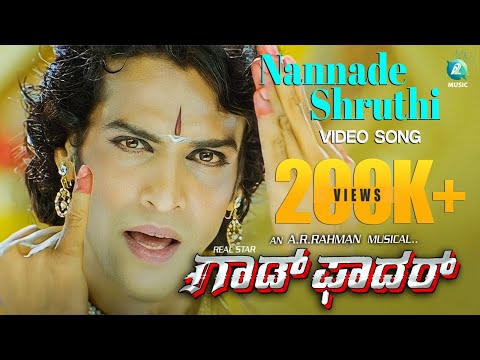 Nannade Shruthi Full Kannada Video Song HD | God Father Movie | Upendra, ARRahman
