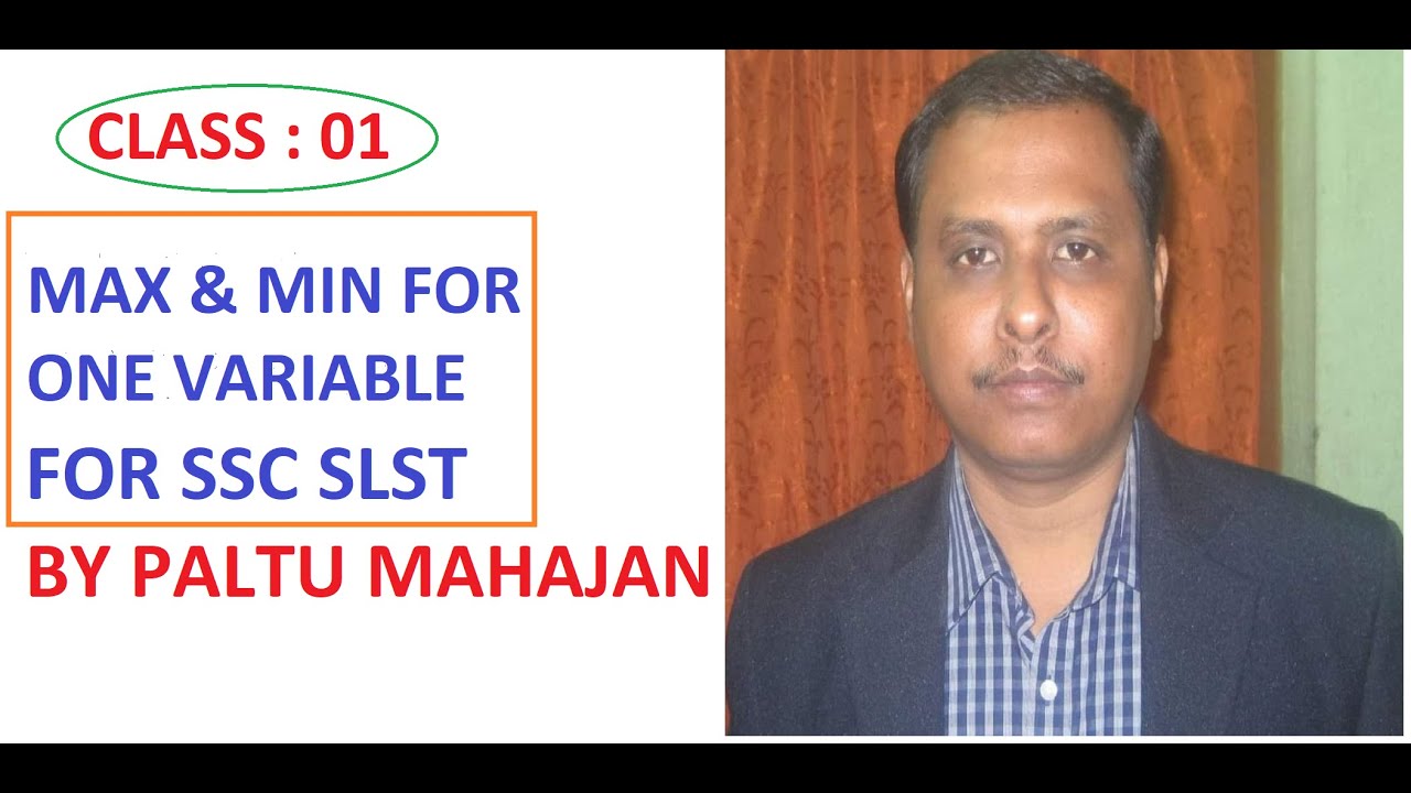 SSC SLST(MATHEMATICS) : TOPIC : MAXIMUM & MINIMUM OF ONE VARIABLE PART ...