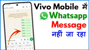 Whatsapp Me Message Nahi Ja Raha Hai Vivo Phone | Whatsapp Message Not Sent Vivo