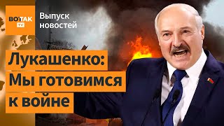 ❗Беларусь готовит военное положение. ФСБ нашла 27 бомб. Массовые пытки в России / Выпуск новостей