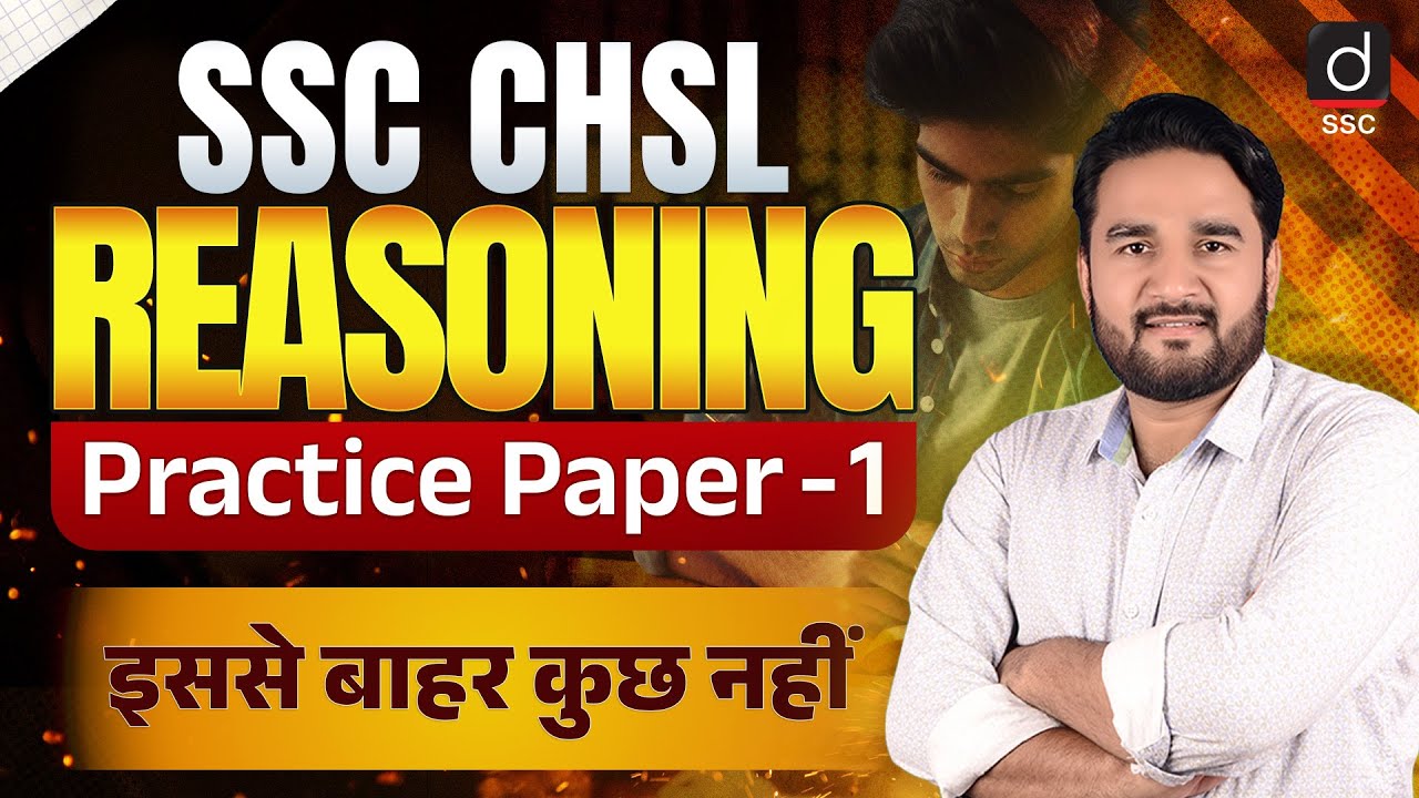 SSC CHSL 2025 | Reasoning Practice Part-1 | Most Expected Questions ...