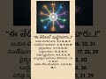 ఓం Om#god #devotional #love #omnamahshivaya #om #beautiful #nature #godmotivation #tirumala