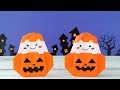 【ハロウィン折り紙】１枚でかぼちゃおばけの作り方[Halloween Origami]Pumpkin Ghost(using only 1 sheet)