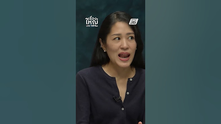 เพื่อไทย - ทักษิณ เสีย! สมศักดิ์ รอด! | เรื่องใหญ่ LiveTalk