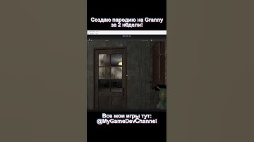 #игра #кодинг #юнити #реки #рек #рекомендации #fyp #recommended #programming #Game #Unity