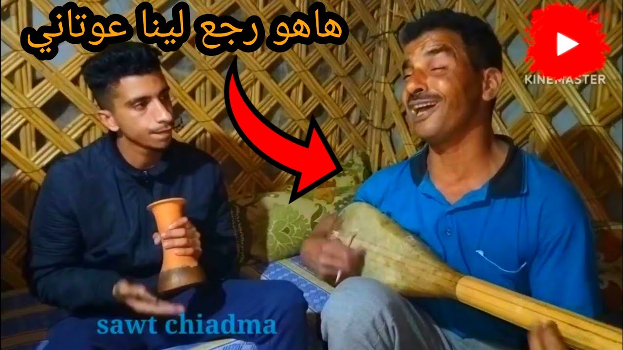 هادي موجة لقياني مع الفنان محبوب #حسن_عويطة#والمجموعة صوت عبدة #watra #sawt_abda