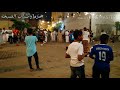 مزمار شباب الصبخه 