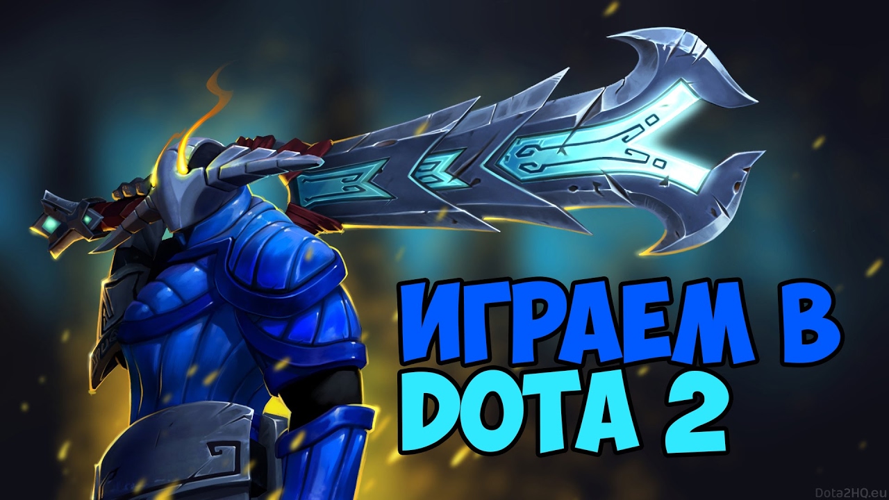 And dota 2 stream фото 12