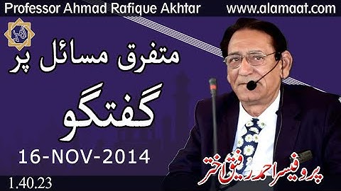 Discussion with Prof.Ahmad Rafique Akhtar