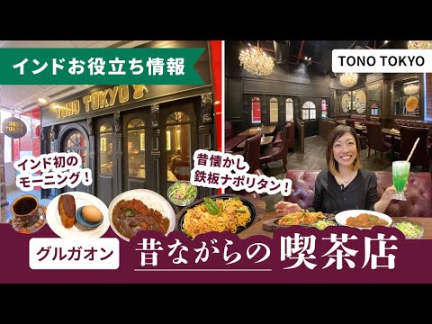 似たカフェ hqdefault.jpg